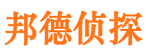 浦城市私家侦探